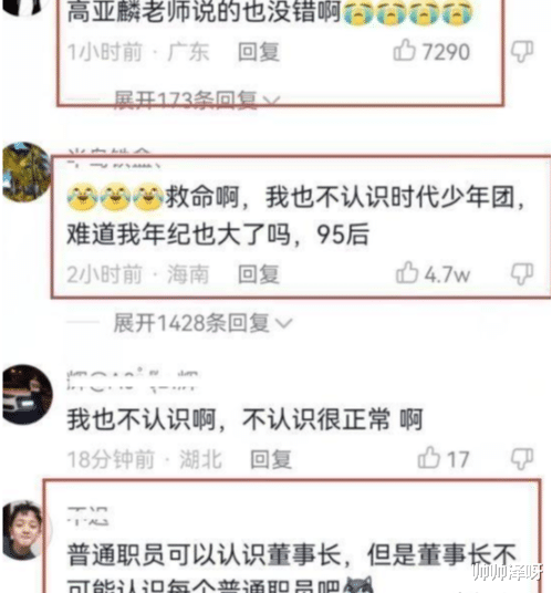 高亚麟|高亚麟深夜道歉：放我一马吧！