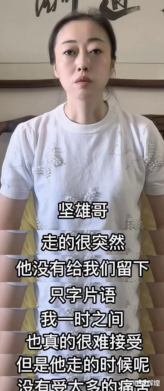 |陈坚雄心梗猝死第9天，妻子露面一脸悲伤，透露丈夫走得很安详