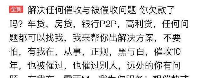 闲鱼暗藏“灰色”交易?为何说并不是“空穴来风”?内行给出答案