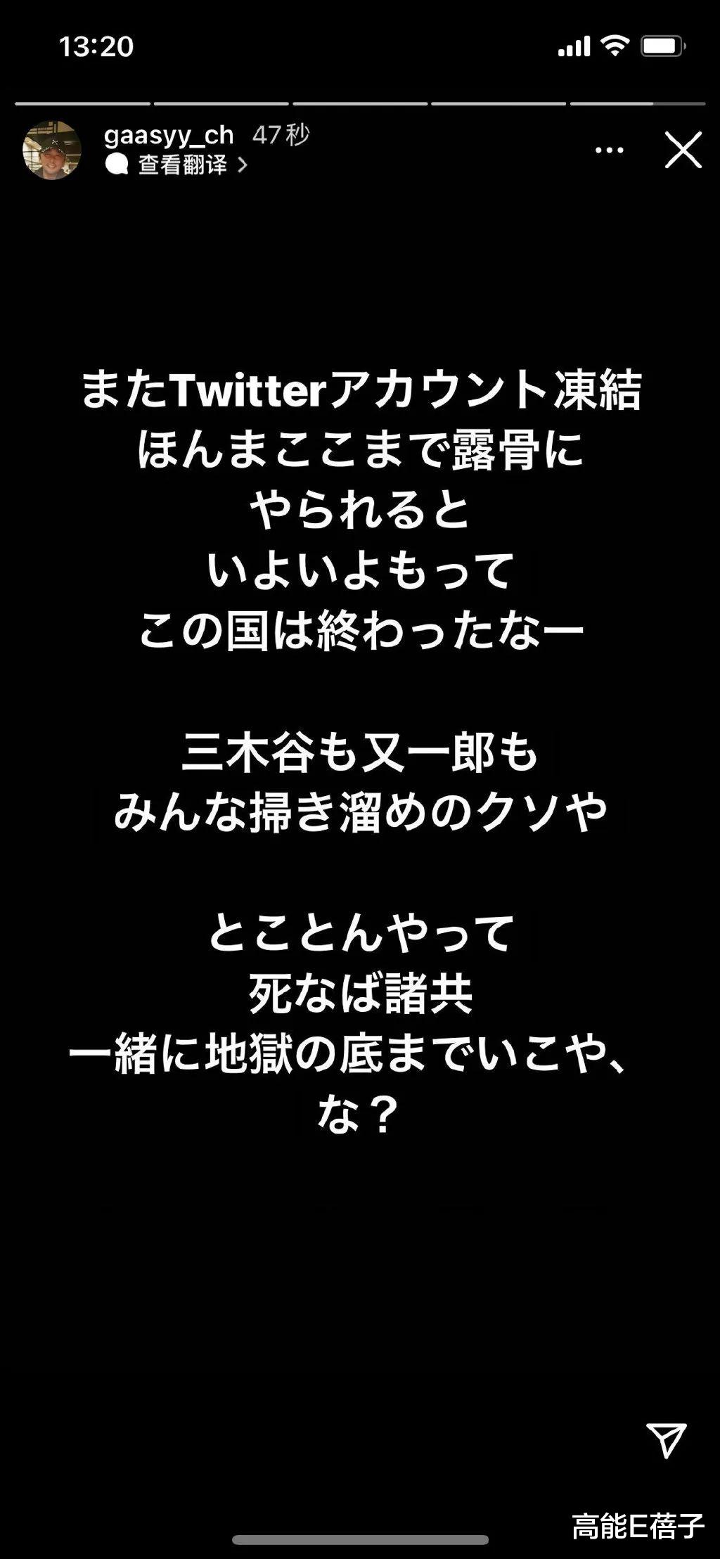 小栗旬|小栗旬塌房，日娱大地震真的来了？