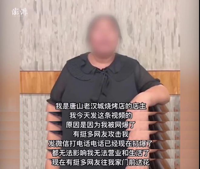 曝光唐山事件的人,被报复了……