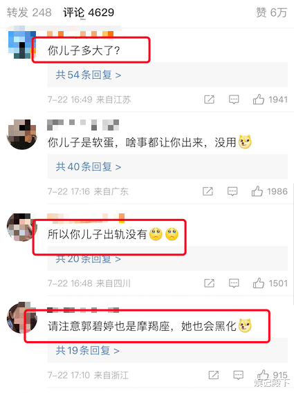 向太|向太发文多次恐吓狗仔张小寒，晒受伤照威胁，向佐却至今未发声！