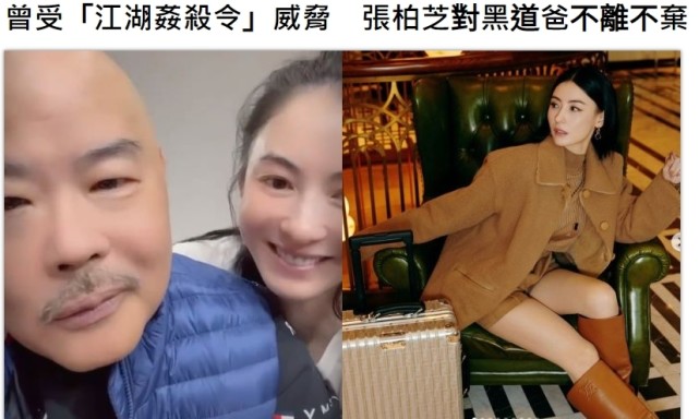 TVB|TVB女主持遭黑社会恐吓，被发布“江湖奸杀令”，重金请保镖保护
