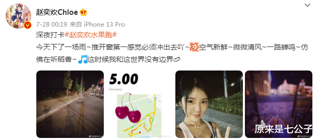 孙怡|孙怡离婚后,又牵扯出了一个大瓜