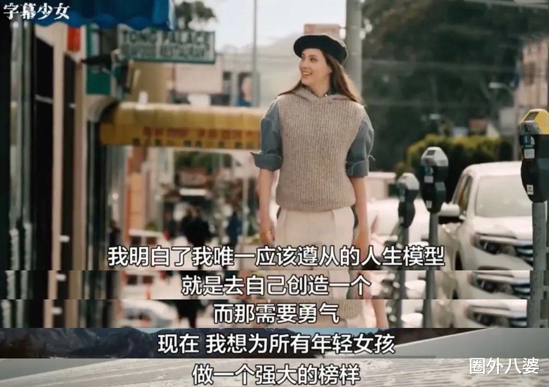 李嫣|别管李嫣几岁,请停止对她的“荡妇羞辱”