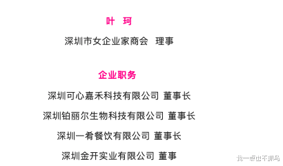 谷爱凌|黄晓明被曝出的新女友，原来是个二婚女