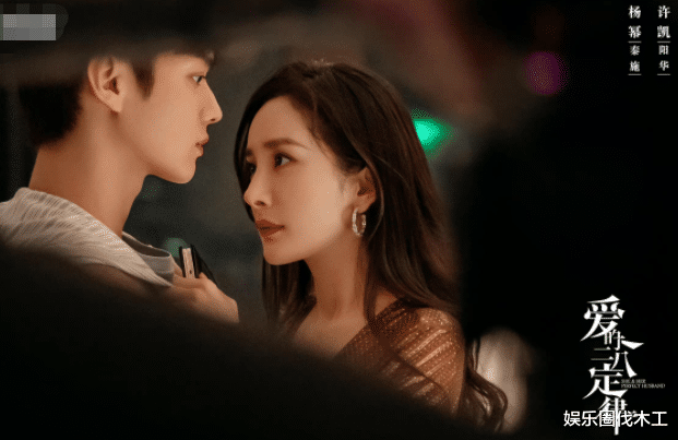 杨幂|复婚有望?杨幂疑探班前夫刘恺威,男方满脸笑容显爱意,私下联系频繁