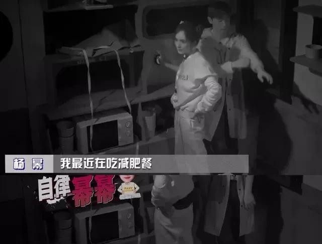 杨幂|杨幂这双“美腿”让多少男人痴迷