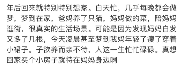 邓超|邓超被扎14针，宣布退圈，孙俪深夜回应