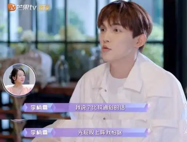 张思乐|要演技没演技，要长相没长相、这4位就差把“关系户”写在脸上了