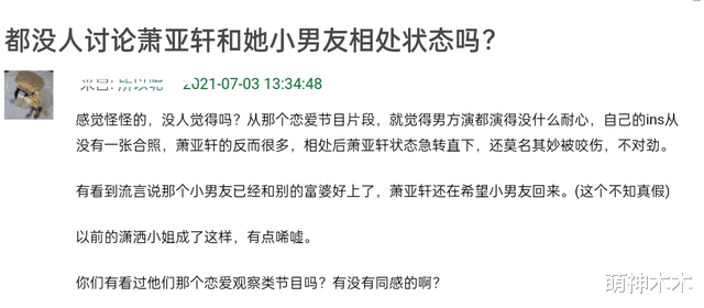 李沁|萧亚轩空降金曲奖现场！被狗咬伤毁容后首次公开亮相，气场十足