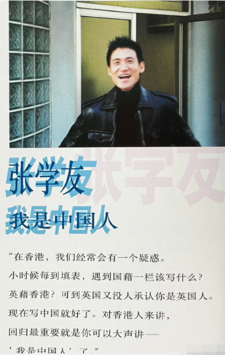 张学友|张学友为香港送祝福惹争议，官方评论区已沦陷，视频被火速删除