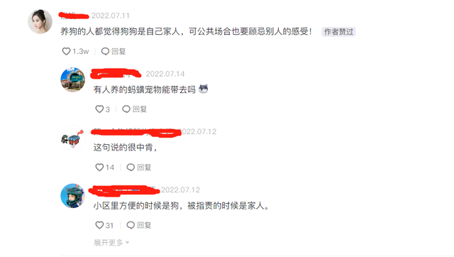四川：男子带狗去景区开放水域洗澡，引游客不满，险些拳脚相向