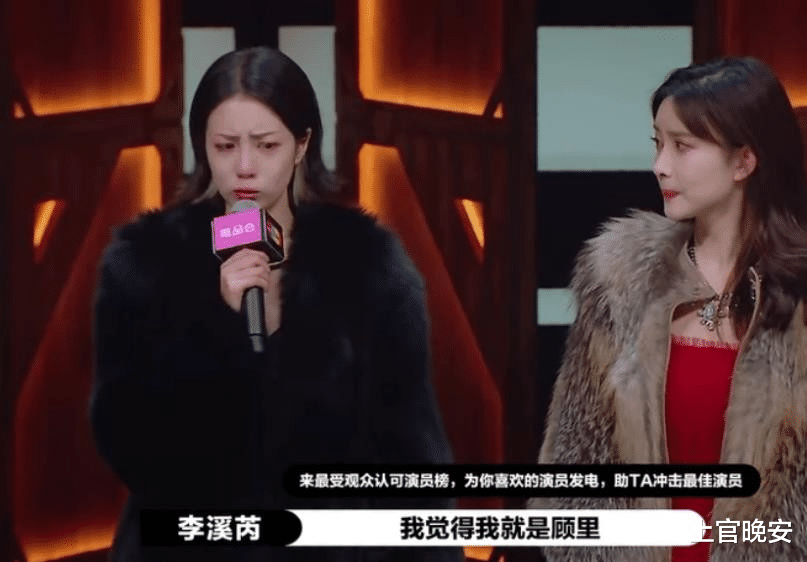 李溪芮|红得快，凉得更快的7位女星，有颜值没演技难长红！