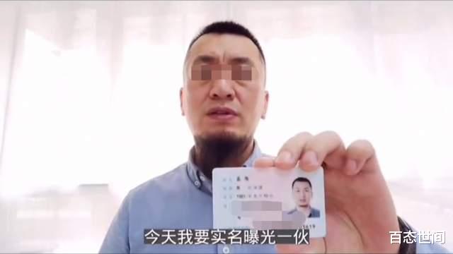 又一唐山网名实名举报遭黑恶势力敲诈勒索,对方扬言:随你报警,找法院