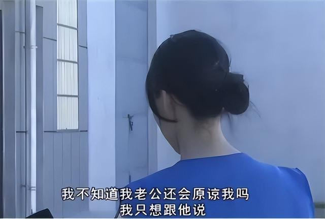 新娘与网友发生关系，却被拍“照片”要挟