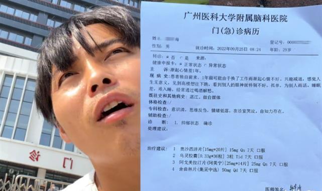 网红海扬遭资本欺骗5年时间,被堵在村口跪地求饶,网友:和李子柒联手