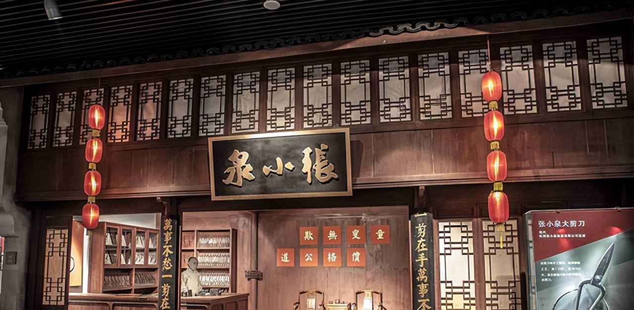 张小泉菜刀事件:又一个被资本毁掉的老字号