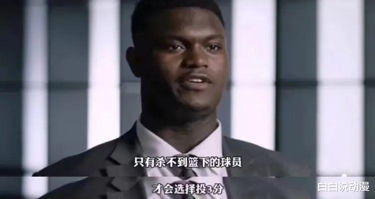 取消3分?讽刺库里!联盟重大决策来了!