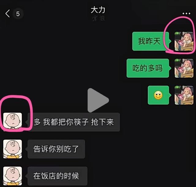 王思聪|大瓜来袭了：慎婕曝光和王思聪全部聊天记录