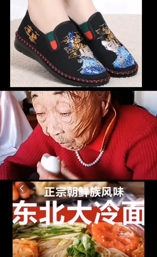 李玉成|85岁马玉琴被曝已去世，李玉成双眼含泪显忧伤，却晒过往视频带货