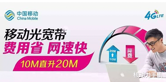 键盘|企业带宽100M带宽要7万，可以用家庭宽带代替吗？