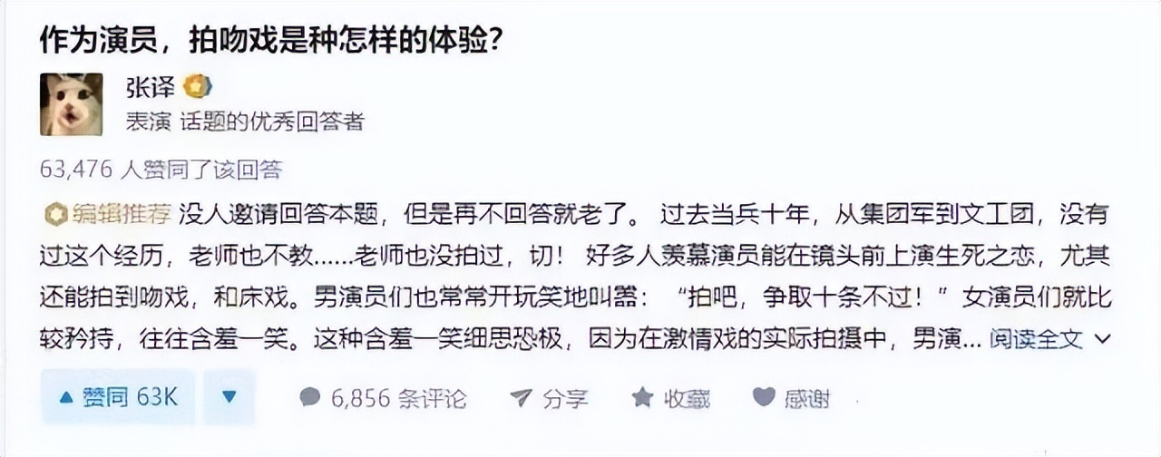 张译|张译的“消失”，是娱乐圈的“悲哀”