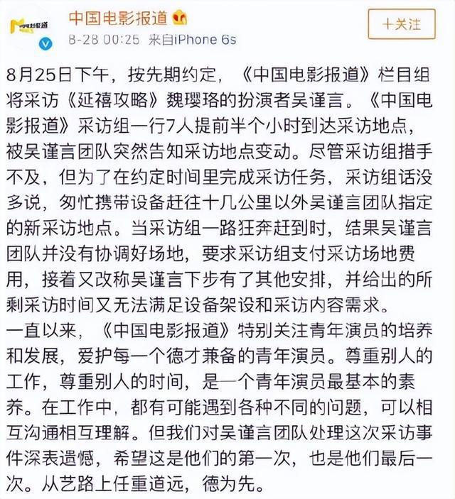 安倍晋三|安倍被枪杀,CCTV6直播开席,“阴阳怪气”让人拍手称赞!