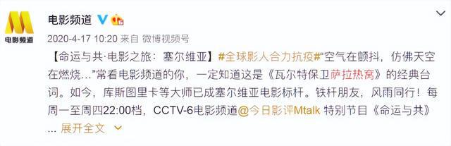 安倍晋三|安倍被枪杀,CCTV6直播开席,“阴阳怪气”让人拍手称赞!