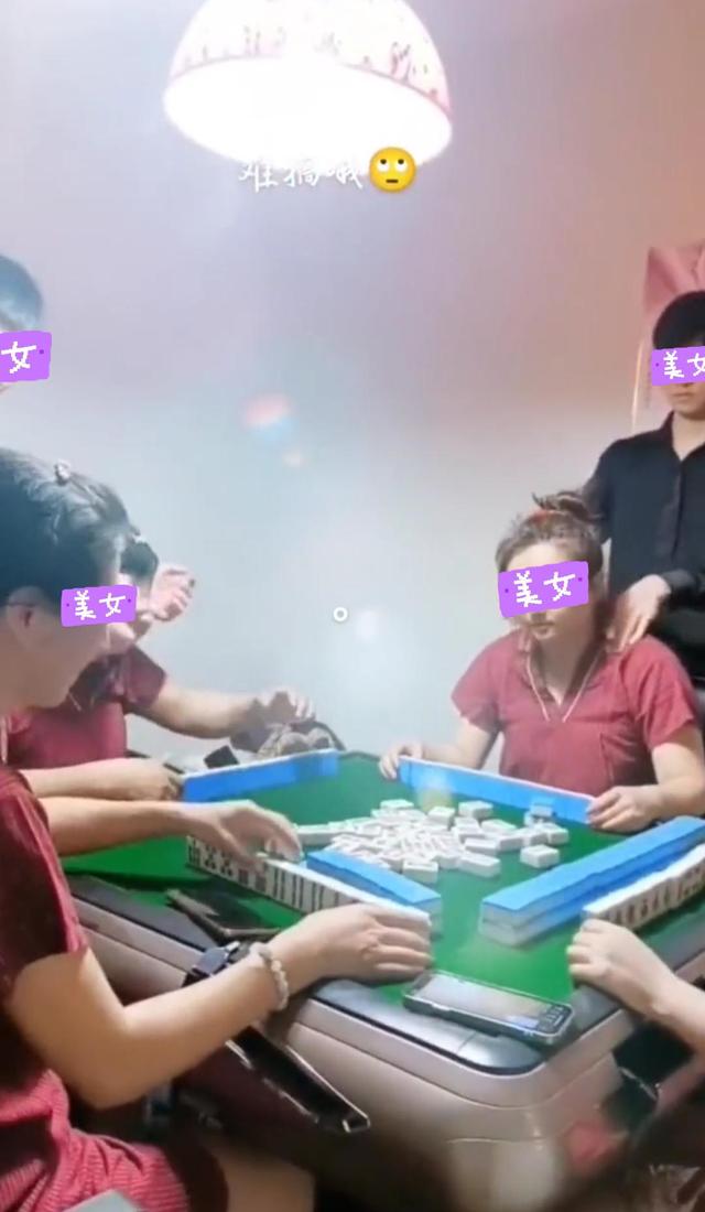女子探店特色棋牌室,边打麻将边享受异性的捏肩捶背服务:给好评