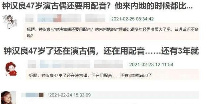 配音|娱乐圈七位“哑巴”演员,演戏全靠配音对嘴,有的甚至从未用过原声