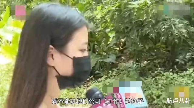 上海市|上海女大学生面试时被严重猥亵，女生讲述不堪细节，对方称自愿的