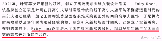 谷爱凌|黄晓明被曝出的新女友，原来是个二婚女