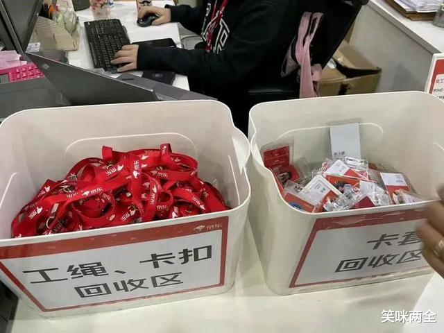 京东|京东裁员背后，是1亿中国人被AI取代