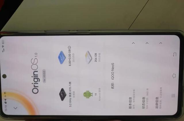 高通骁龙|iQOO真香骁龙870加速退场，12GB+256GB仅两千出头，还有独显芯片