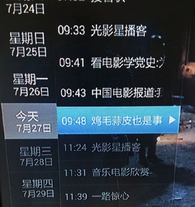 安倍晋三|安倍被枪杀,CCTV6直播开席,“阴阳怪气”让人拍手称赞!