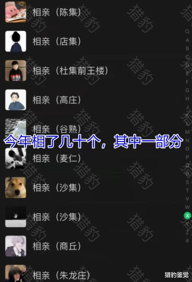 河南女子相亲几十个都没看中,母亲气坏了,连夜收拾行李让女儿走