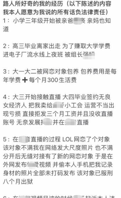 萝莉|网红狗头萝莉打“擦边球”引争议，网友：赶紧封杀