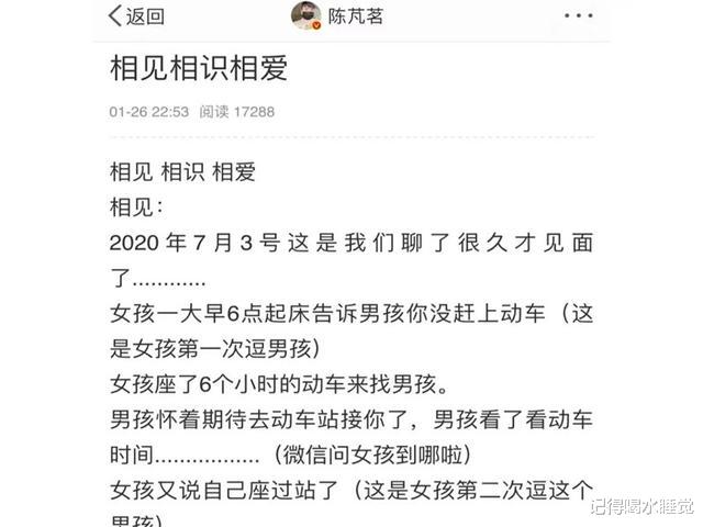 富二代|千万级网红表妹李kk，妄图流量变现，如今却惨遭滑铁卢