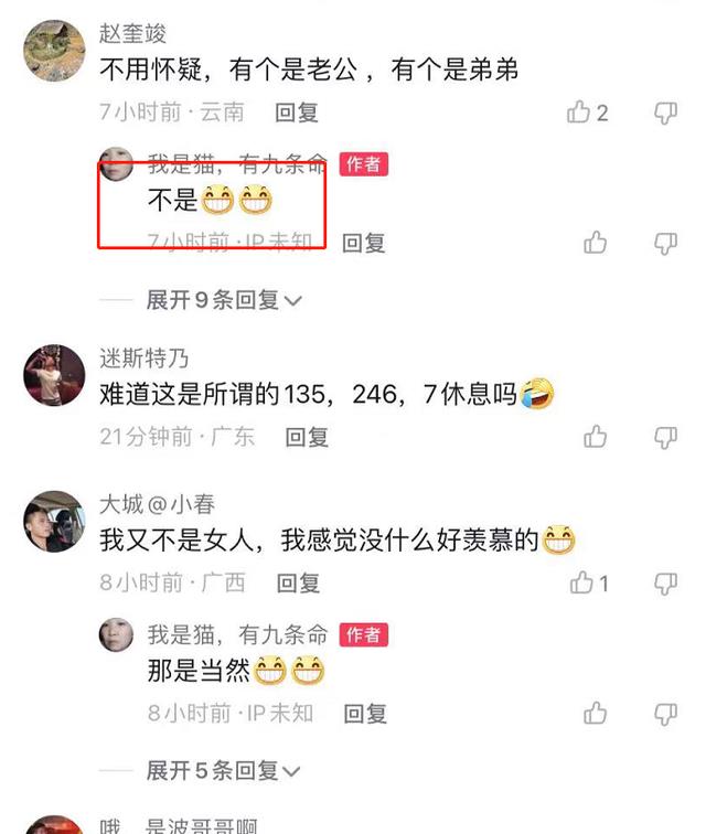 江苏,深夜两男一女站在路边,动作亲密,“如何做到和平相处的”