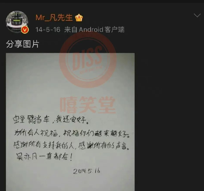 崔雪莉|这才几天，吴某凡就被放出来了？