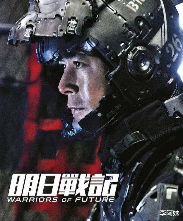 电影|我中意古天乐,可《明日战记》的电影工业水平至少落后30年