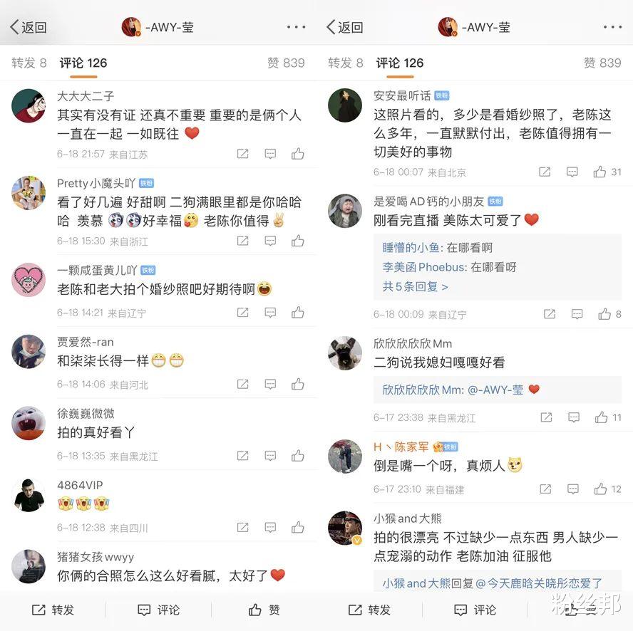 李天佑|天佑带陈静莹自驾游西藏，两天花费了30万，网友：网红是条致富路