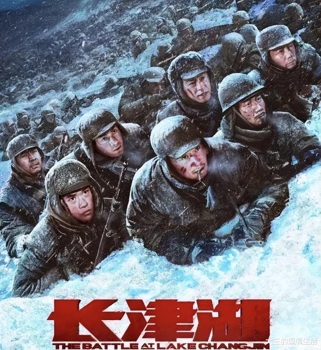 长津湖|《长津湖》在香港上映，瞬间打破了收视纪录，香港电台迅速做出节目调整