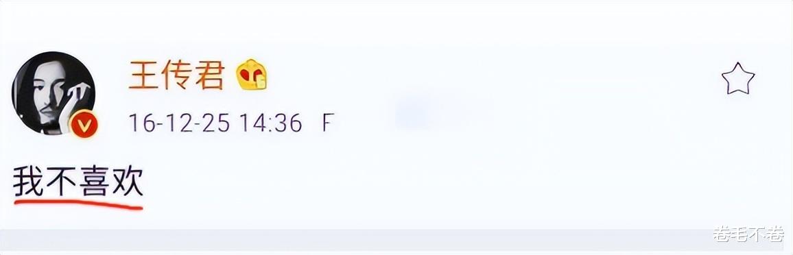 王传君|爱情公寓王传君，“众人皆醉我独醒”彻底沦为笑话!