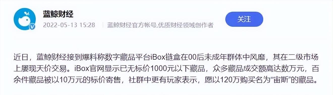 一夜暴跌96%!周杰伦“认栽”了