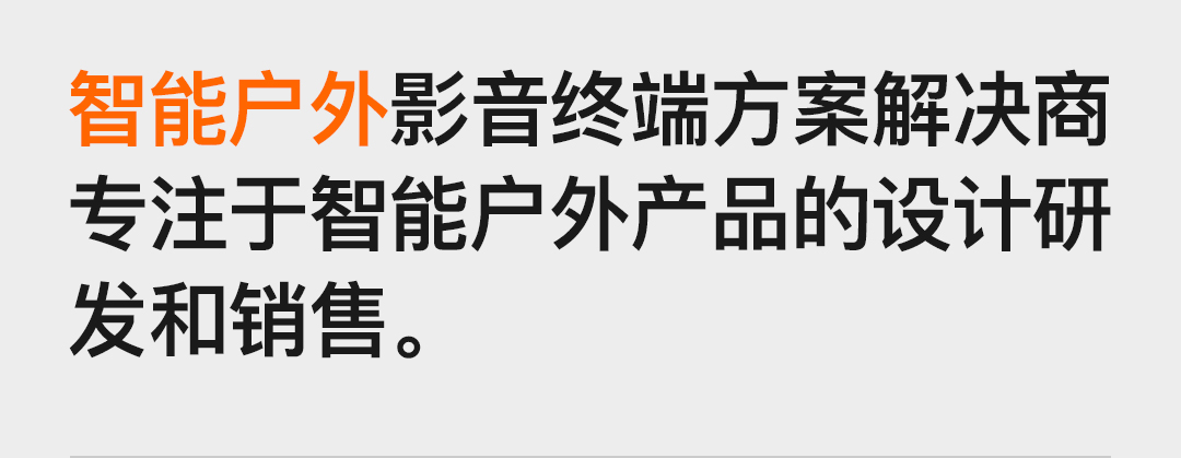 FOXWEAR-V8骑行新玩法…! 一款颠覆传统概念的多功能智能头盔