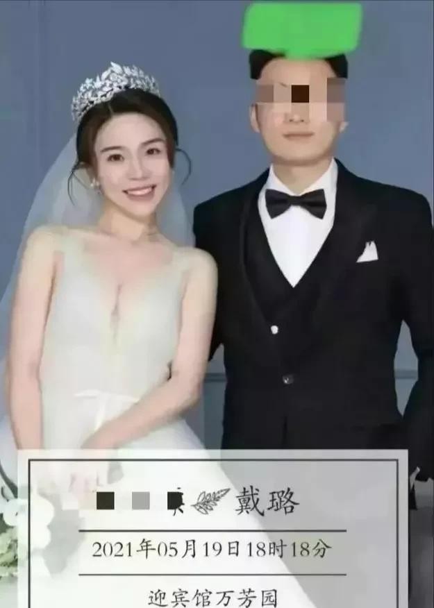 扬州戴副局长老公大智慧,堪称教科书级操作!