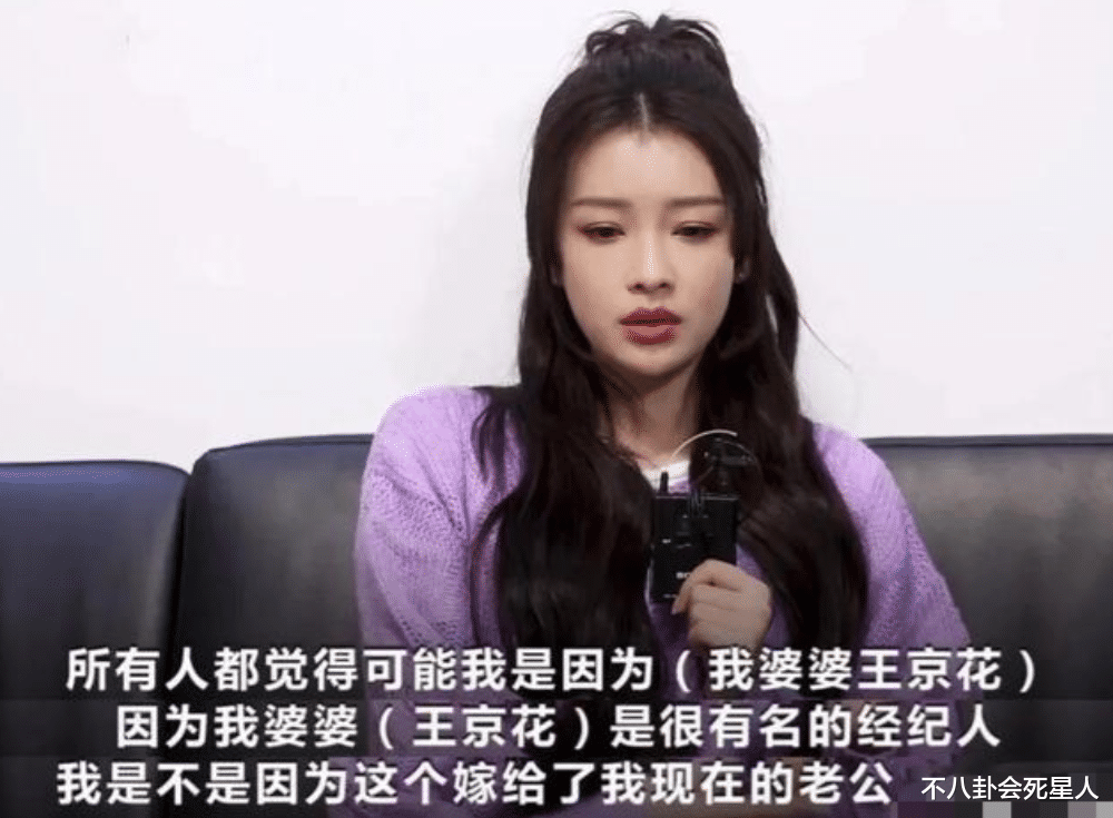 孙怡|没有婚礼、受质疑,孙怡和王金花的“战争”,终究是孙怡“败”了