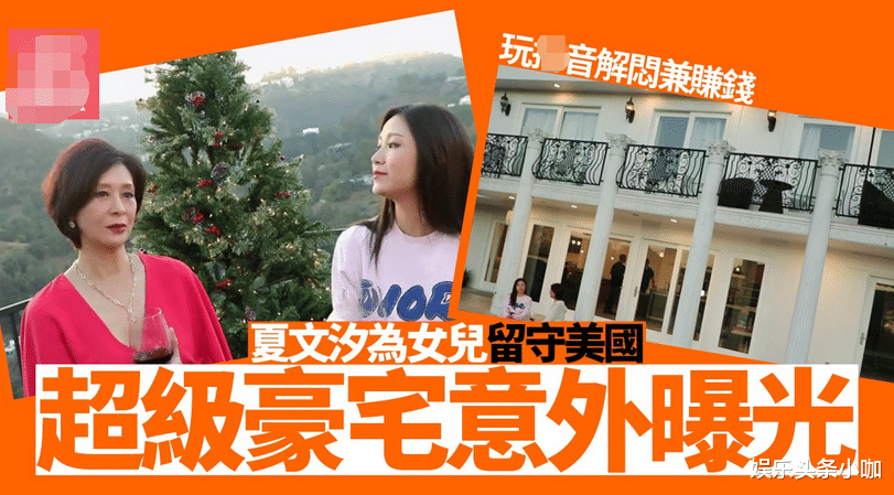 夏文汐|承认了！婚变实锤，母子恋都安排上了！